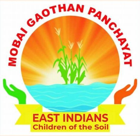 Mobai Gaothan Panchayat